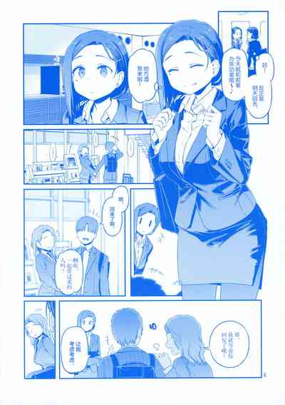 第6页图