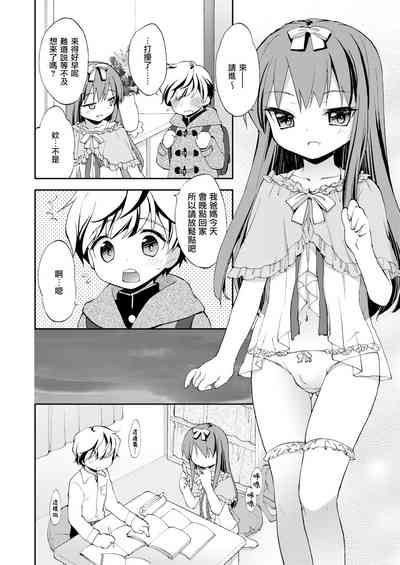 第2頁圖