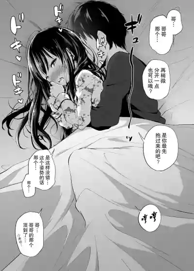 第38頁圖