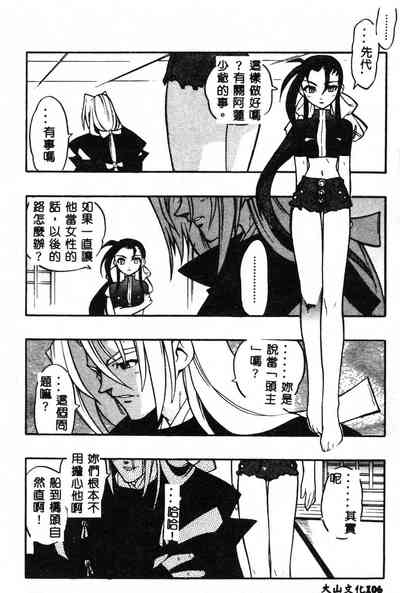 第106頁圖