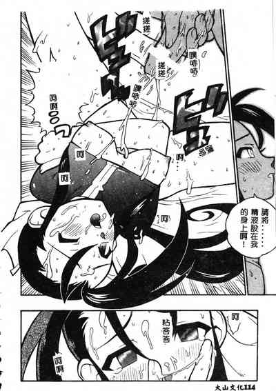 第114頁圖