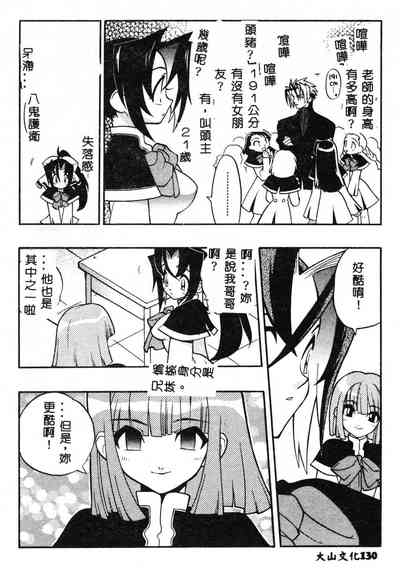 第130頁圖