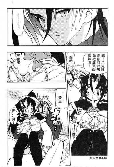 第134頁圖
