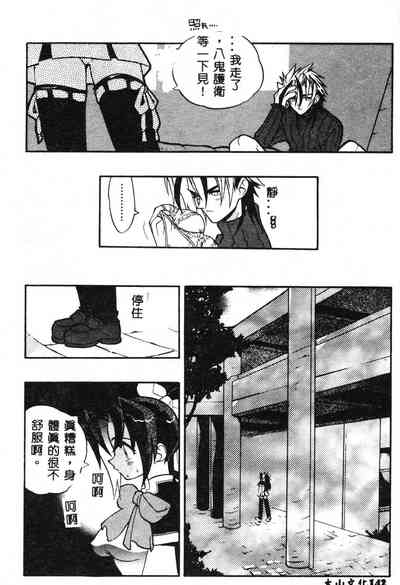第142頁圖