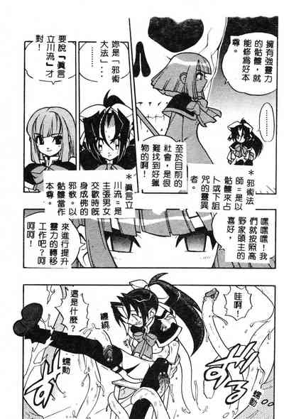 第146頁圖