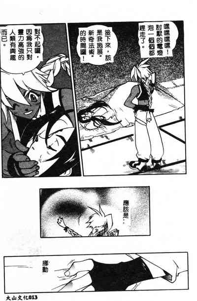 第14頁圖