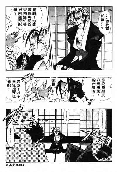 第162頁圖