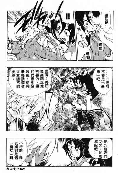第166頁圖