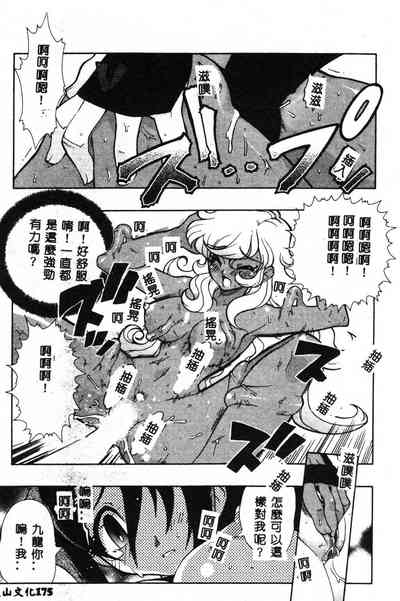 第174頁圖