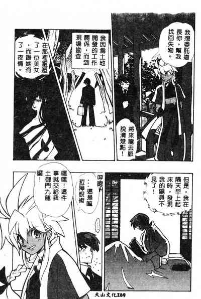 第182頁圖