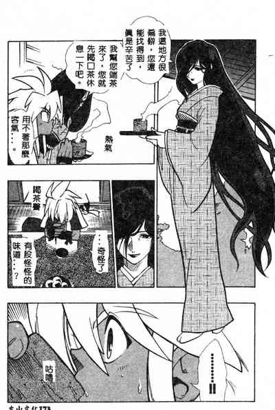 第186頁圖