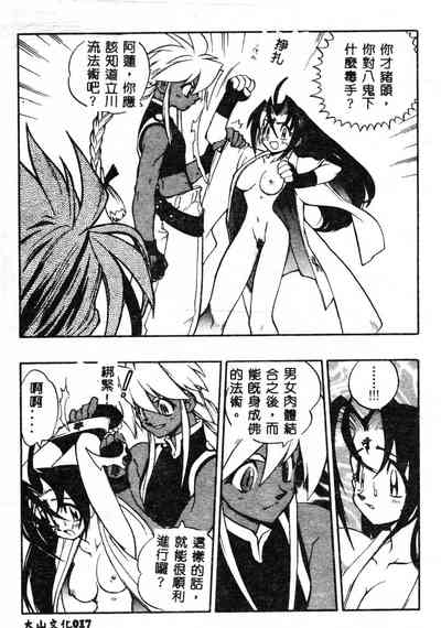 第18頁圖
