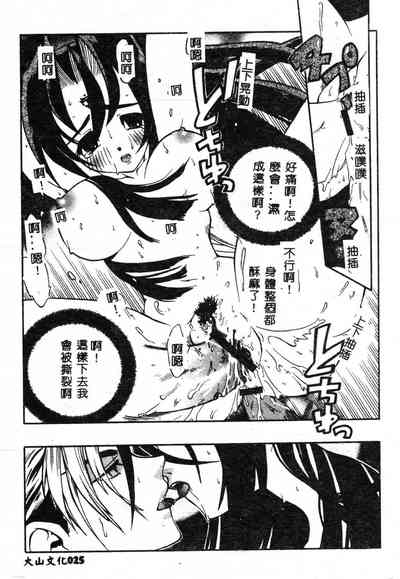 第26頁圖