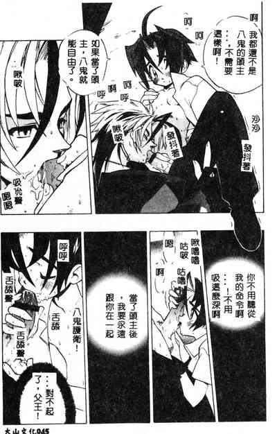 第46頁圖