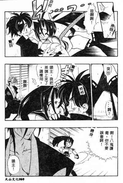 第70頁圖