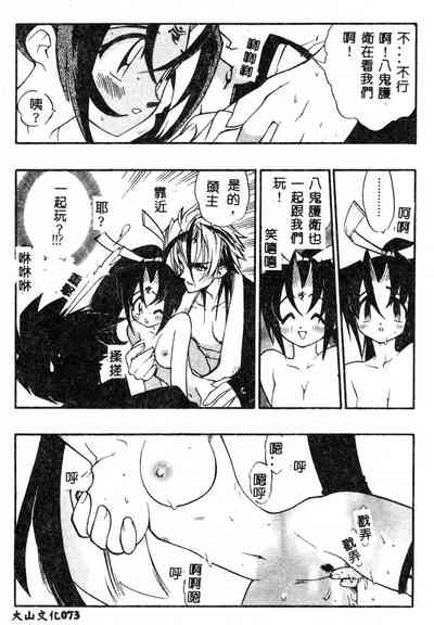 第74頁圖
