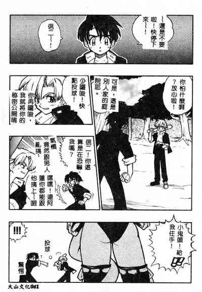 第82頁圖