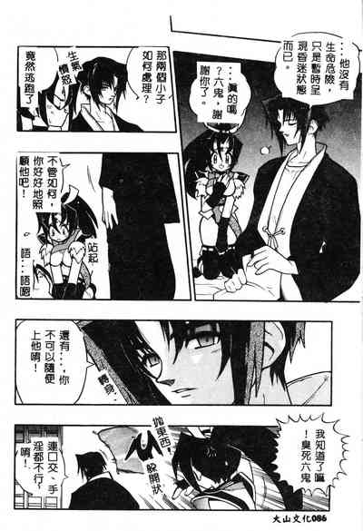 第86頁圖