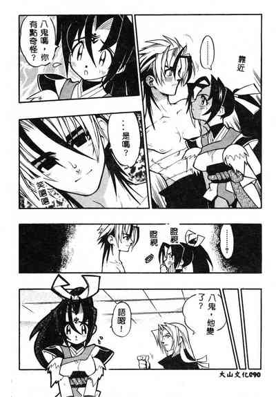 第90頁圖