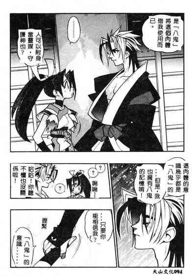 第94頁圖