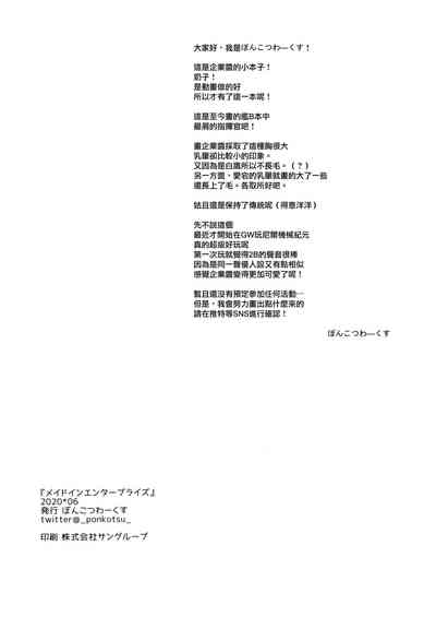 第30頁圖