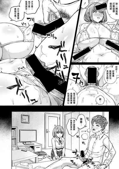 第10頁圖