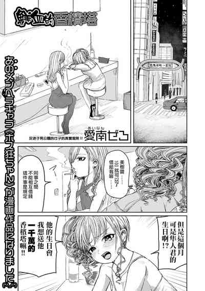 第2頁圖
