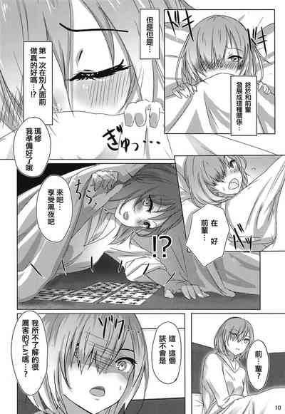 第10页图