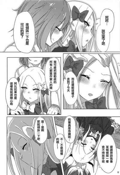 第6页图