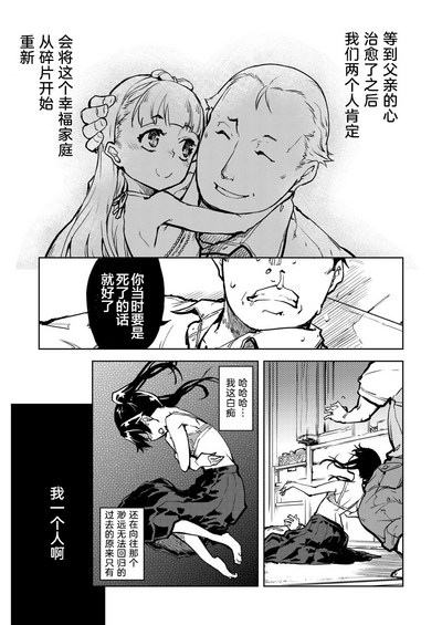 第26頁圖