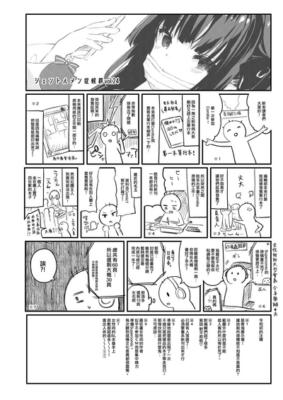 第14页图