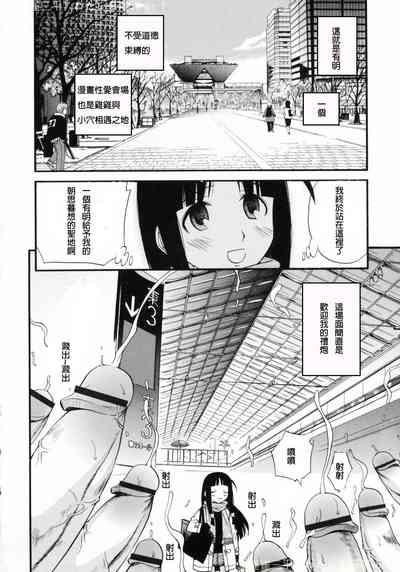 第106頁圖
