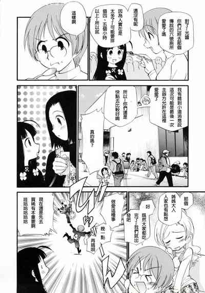 第110頁圖