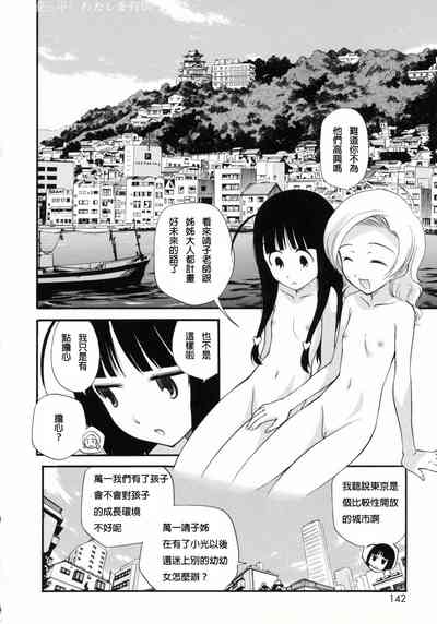 第138頁圖