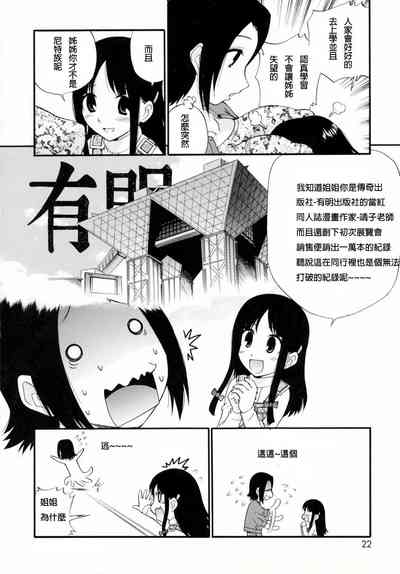 第18頁圖