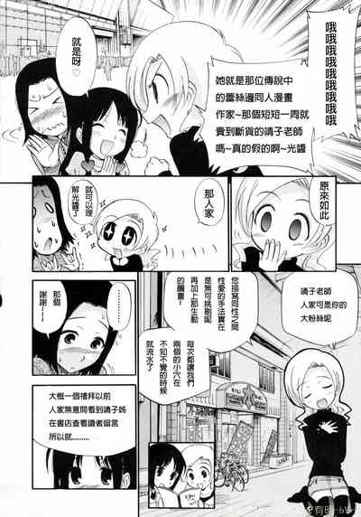 第26頁圖