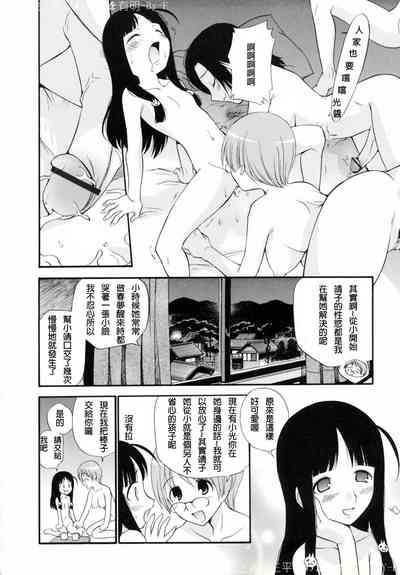 第74頁圖