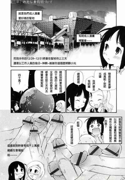 第86頁圖