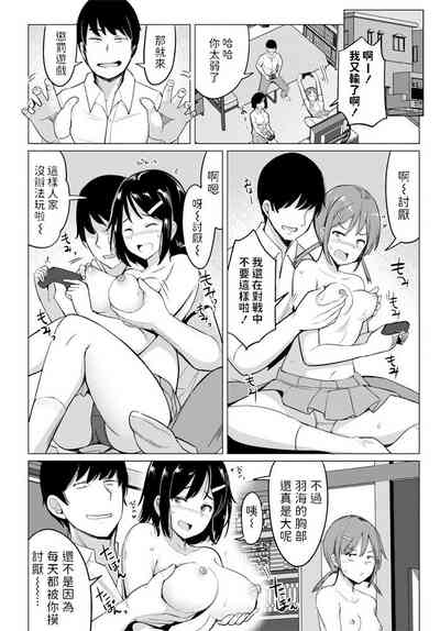 第10頁圖