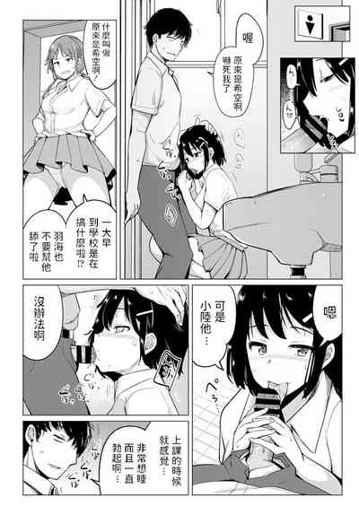 第2頁圖