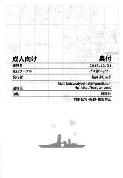 第50页图