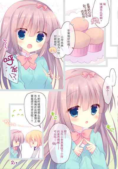 第14頁圖