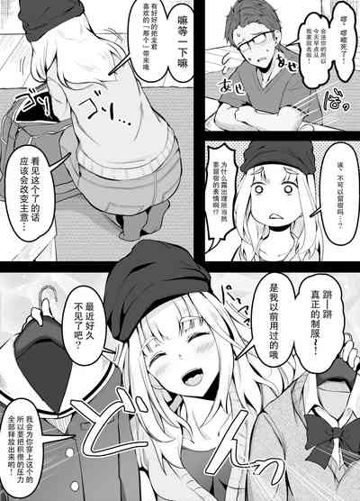 第2页图