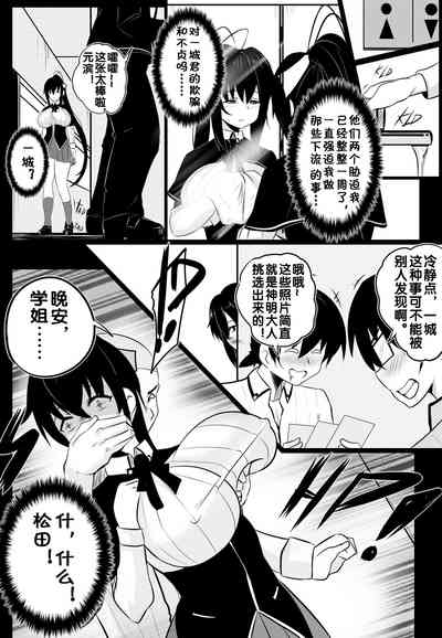 第6页图