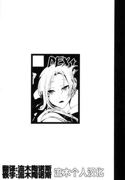 第2頁圖