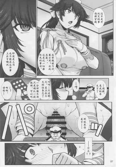 第6頁圖