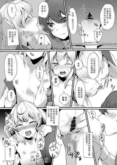 第10頁圖