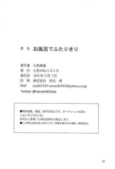 第22頁圖