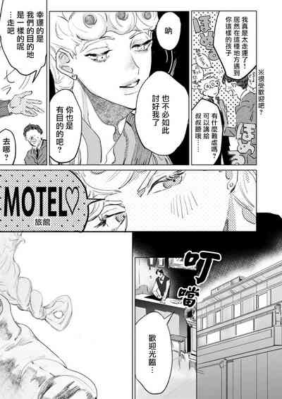 第18頁圖