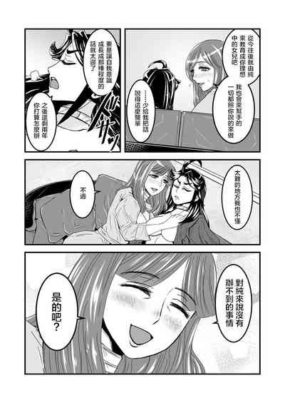 第18頁圖